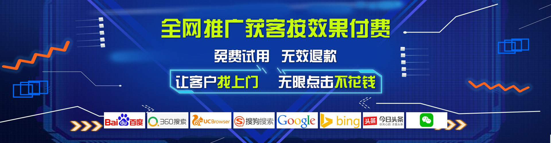 富平百度竞价赚钱