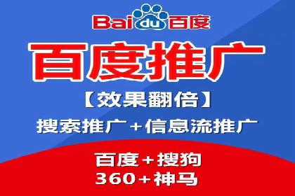 SEM百度竞价实战案例：如何提高广告质量度