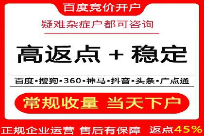 代理开户案例中的跨部门协作经验